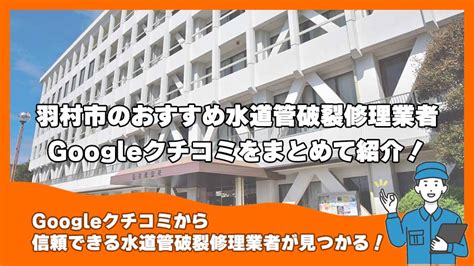 【2024/12/06最新】羽村市のデリヘルランキング｜口コミ風俗情 